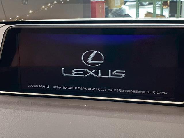 ＲＸ ＲＸ４５０ｈＬ　（禁煙車）（３列７人乗）（ベージュ本革）（リアエンターテイメント）（シートヒーター＆Ａ／Ｃ）（レーダークルーズ）（パワーバックドア）（ＨＵＤ）（三眼ＬＥＤヘッド）（ＥＴＣ）（純正２０インチＡＷ）（6枚目）