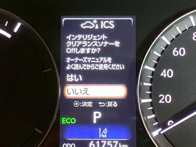 ＲＸ ＲＸ４５０ｈＬ　（禁煙車）（３列７人乗）（ベージュ本革）（リアエンターテイメント）（シートヒーター＆Ａ／Ｃ）（レーダークルーズ）（パワーバックドア）（ＨＵＤ）（三眼ＬＥＤヘッド）（ＥＴＣ）（純正２０インチＡＷ）（33枚目）