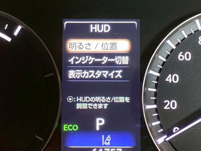 ＲＸ ＲＸ４５０ｈＬ　（禁煙車）（３列７人乗）（ベージュ本革）（リアエンターテイメント）（シートヒーター＆Ａ／Ｃ）（レーダークルーズ）（パワーバックドア）（ＨＵＤ）（三眼ＬＥＤヘッド）（ＥＴＣ）（純正２０インチＡＷ）（34枚目）