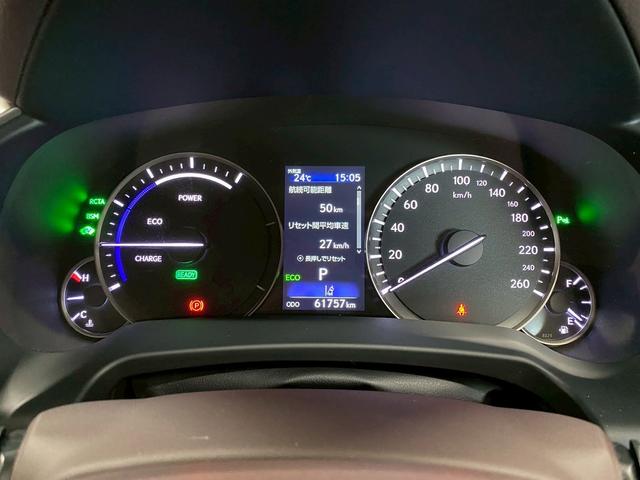 ＲＸ ＲＸ４５０ｈＬ　（禁煙車）（３列７人乗）（ベージュ本革）（リアエンターテイメント）（シートヒーター＆Ａ／Ｃ）（レーダークルーズ）（パワーバックドア）（ＨＵＤ）（三眼ＬＥＤヘッド）（ＥＴＣ）（純正２０インチＡＷ）（37枚目）