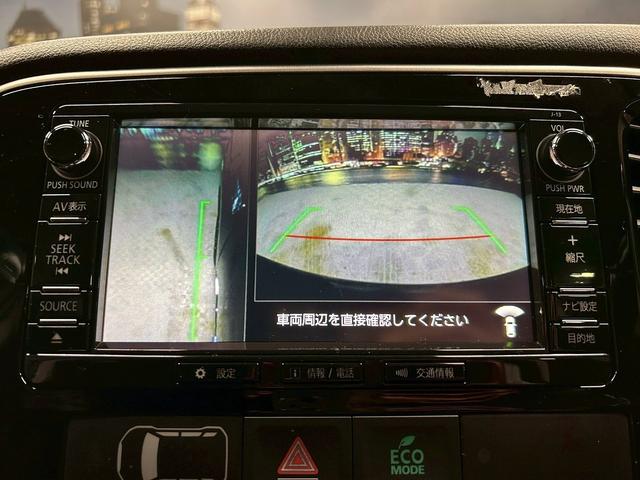 アウトランダーＰＨＥＶ Ｇプレミアムパッケージ　（禁煙車）（後期型）（黒本革シート）（４ＷＤ）（ロックフォードプレミアムスピーカー）（レーダークルーズ）（アラウンドビューモニター）（パワーバックドア）（パドルシフト）（ＥＴＣ）（純正１８インチＡＷ）（35枚目）