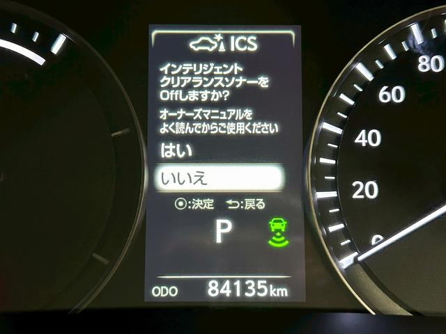 ＲＸ ＲＸ４５０ｈ　バージョンＬ　（禁煙車）（ＬＥＸＵＳセーフティシステム）（茶本革シート）（パワーバックドア）（レーダークルーズ）（シートヒーター＆Ａ／Ｃ）（アラウンドビューモニター）（フルフラット）（ＥＴＣ）（純正２０インチＡＷ）（28枚目）