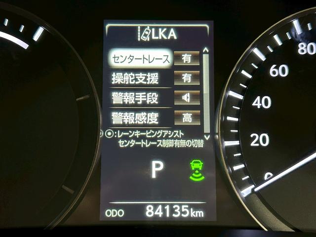 ＲＸ ＲＸ４５０ｈ　バージョンＬ　（禁煙車）（ＬＥＸＵＳセーフティシステム）（茶本革シート）（パワーバックドア）（レーダークルーズ）（シートヒーター＆Ａ／Ｃ）（アラウンドビューモニター）（フルフラット）（ＥＴＣ）（純正２０インチＡＷ）（29枚目）