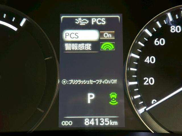 ＲＸ ＲＸ４５０ｈ　バージョンＬ　（禁煙車）（ＬＥＸＵＳセーフティシステム）（茶本革シート）（パワーバックドア）（レーダークルーズ）（シートヒーター＆Ａ／Ｃ）（アラウンドビューモニター）（フルフラット）（ＥＴＣ）（純正２０インチＡＷ）（30枚目）