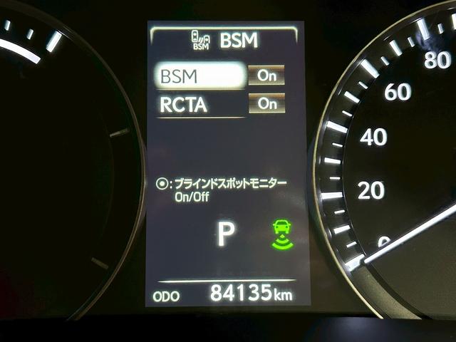 ＲＸ ＲＸ４５０ｈ　バージョンＬ　（禁煙車）（ＬＥＸＵＳセーフティシステム）（茶本革シート）（パワーバックドア）（レーダークルーズ）（シートヒーター＆Ａ／Ｃ）（アラウンドビューモニター）（フルフラット）（ＥＴＣ）（純正２０インチＡＷ）（31枚目）