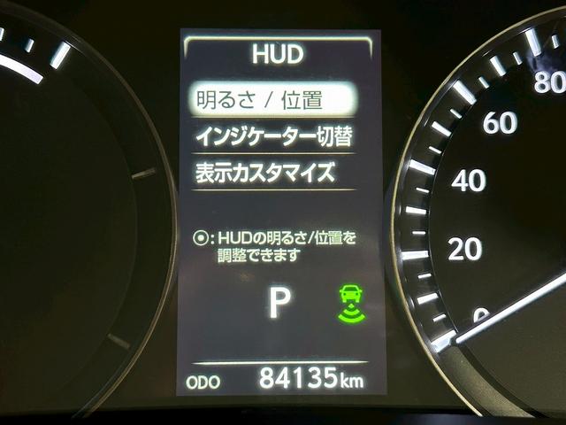 ＲＸ ＲＸ４５０ｈ　バージョンＬ　（禁煙車）（ＬＥＸＵＳセーフティシステム）（茶本革シート）（パワーバックドア）（レーダークルーズ）（シートヒーター＆Ａ／Ｃ）（アラウンドビューモニター）（フルフラット）（ＥＴＣ）（純正２０インチＡＷ）（34枚目）