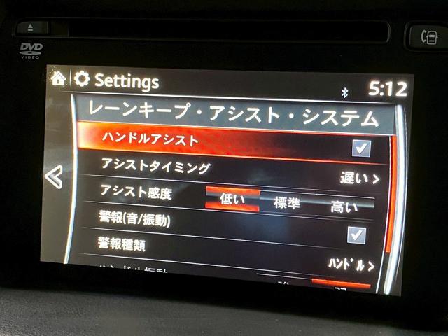 ＣＸ－５ ＸＤ　Ｌパッケージ　（禁煙車）（後期型）（メーカーＳＤナビ）（黒本革）（バック＆サイドカメラ）（レーダークルーズコントロール）（ＬＥＤヘッドライト）（パワーシート）（ＢＯＳＥスピーカー）（ＥＴＣ）（純正１９インチＡＷ）（47枚目）