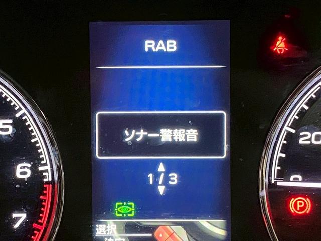 フォレスター アドバンス (禁煙車)(茶本革)(サンルーフ)(純正ナビ)(アイサイト)(フトント/サイド/バックカメラ)(クリアランスソナー)(メモリ付パワーシート)(パワーバックドア)(ETC)(純正18インチAW)(45枚目)