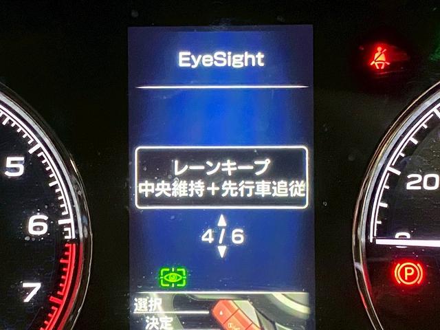 フォレスター アドバンス (禁煙車)(茶本革)(サンルーフ)(純正ナビ)(アイサイト)(フトント/サイド/バックカメラ)(クリアランスソナー)(メモリ付パワーシート)(パワーバックドア)(ETC)(純正18インチAW)(49枚目)