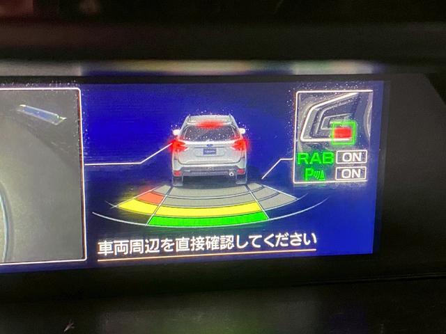 フォレスター アドバンス (禁煙車)(茶本革)(サンルーフ)(純正ナビ)(アイサイト)(フトント/サイド/バックカメラ)(クリアランスソナー)(メモリ付パワーシート)(パワーバックドア)(ETC)(純正18インチAW)(63枚目)