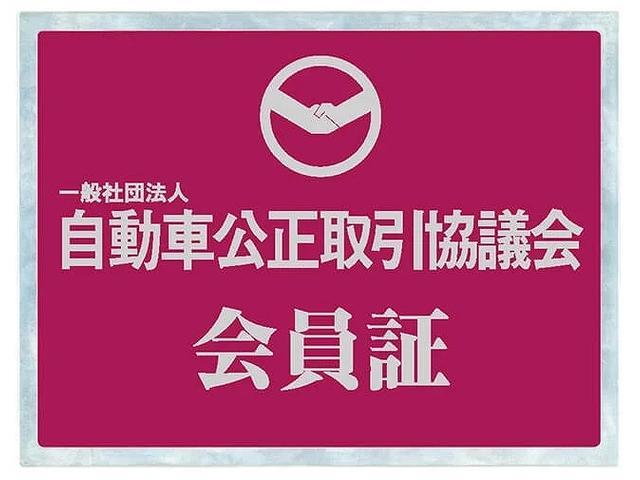 フォレスター アドバンス (禁煙車)(黒本革)(4WD)(メーカーSDナビ)(バック&サイド&フロントカメラ)(LEDヘッドライト)(ルーフレール)(シートヒーター)(ステアリングヒーター)(パワーシート)(純正18インチAW(69枚目)