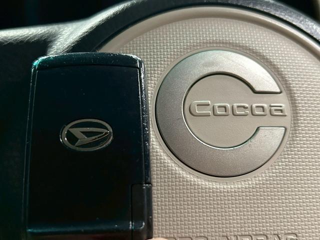 ミラココア ココアプラスX (禁煙車)(純正SDナビ)(バックカメラ)(プッシュスタート&スマートキー)(アイドリングストップ)(ルーフレール)(フルフラット)(フロントフォグ)(フルセグ)(電動格納ミラー)(ETC)(14枚目)