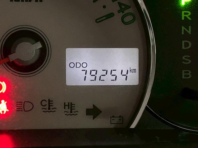 ミラココア ココアプラスX (禁煙車)(純正SDナビ)(バックカメラ)(プッシュスタート&スマートキー)(アイドリングストップ)(ルーフレール)(フルフラット)(フロントフォグ)(フルセグ)(電動格納ミラー)(ETC)(24枚目)