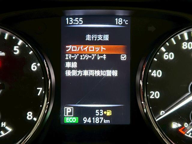 エクストレイル 20Xi (禁煙車)(4WD)(全周囲カメラ)(純正SDナビ)(LEDヘッドライト)(アイドリングストップ)(プッシュスタート&スマートキー)(デジタルインナーミラー)(フルフラット)(純正18インチAW)(38枚目)