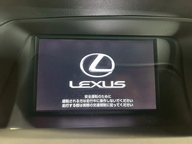 RX RX270 (禁煙車)(メーカーHDDナビ)(バック&サイドカメラ)(ヘッドライトウォッシャー)(オートライト)(LEDヘッドライト)(クリアランスソナー)(プッシュスタート&スマートキー)(純正19インチ)(6枚目)