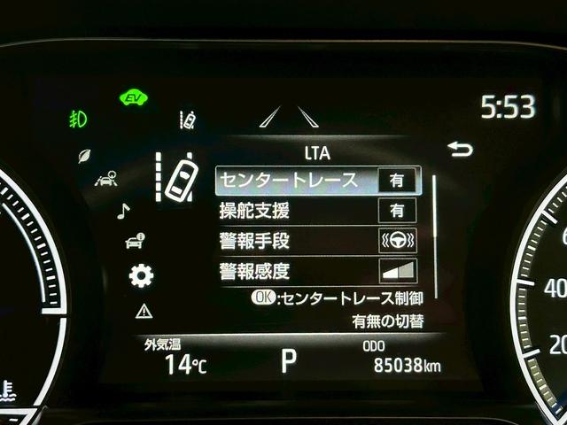 ハリアーハイブリッド Z (禁煙車)(JBLサウンド)(黒半革シート)(純正メモリーナビ)(バック&サイドカメラ)(レーダークルーズコントロール)(スマートキー)(クリアランスソナー)(パワーシート)(純正19インチAW)(50枚目)