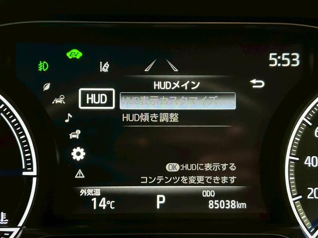 ハリアーハイブリッド Z (禁煙車)(JBLサウンド)(黒半革シート)(純正メモリーナビ)(バック&サイドカメラ)(レーダークルーズコントロール)(スマートキー)(クリアランスソナー)(パワーシート)(純正19インチAW)(63枚目)