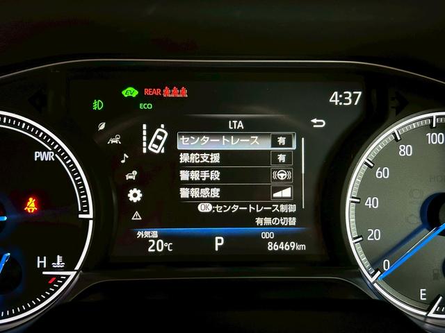 ハリアーハイブリッド Ｚ　（禁煙車）（全周囲カメラ）（黒半革）（メーカーメモリナビ）（レーダークルーズ）（ＬＥＤヘッドライト）（プッシュスタート＆スマートキー）（オートライト）（クリアランスソナー）（ＥＴＣ）（純正１９インチ）（34枚目）