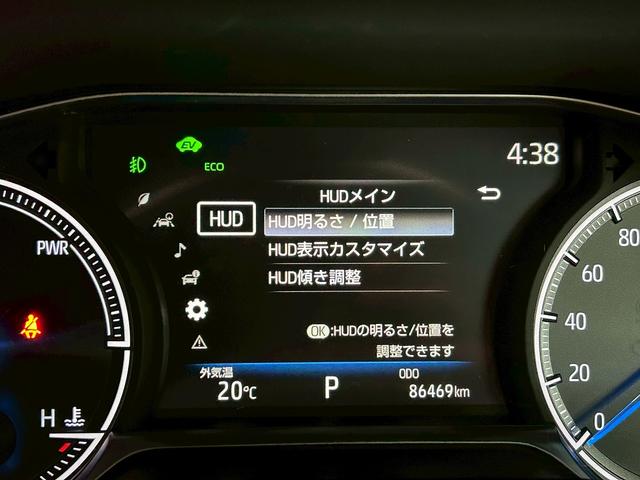 ハリアーハイブリッド Ｚ　（禁煙車）（全周囲カメラ）（黒半革）（メーカーメモリナビ）（レーダークルーズ）（ＬＥＤヘッドライト）（プッシュスタート＆スマートキー）（オートライト）（クリアランスソナー）（ＥＴＣ）（純正１９インチ）（48枚目）