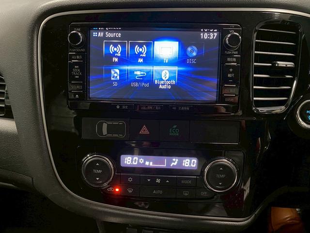 アウトランダーPHEV Gナビパッケージ (禁煙車)(4WD)(純正SDナビ)(全周囲カメラ)(黒半革)(レーダークルーズ)(LEDヘッドライト)(クリアランスソナー)(パワーシート)(シートヒーター)(パドルシフト)(純正18インチAW)(49枚目)