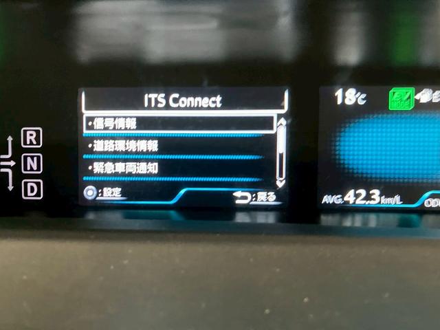 プリウスPHV Sナビパッケージ (禁煙車)(1オーナー)(後期型)(純正11.6インチナビ)(全周囲カメラ)(レーダークルーズ)(パーキングサポート)(プリクラッシュ)(クリアランスソナー)(ETC2.0)(純正18インチAW)(28枚目)