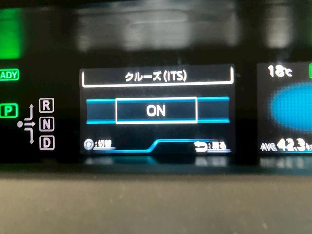 プリウスPHV Sナビパッケージ (禁煙車)(1オーナー)(後期型)(純正11.6インチナビ)(全周囲カメラ)(レーダークルーズ)(パーキングサポート)(プリクラッシュ)(クリアランスソナー)(ETC2.0)(純正18インチAW)(29枚目)