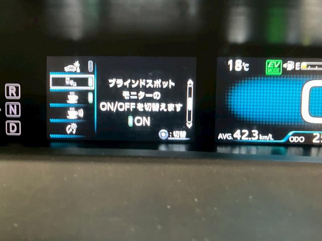 プリウスPHV Sナビパッケージ (禁煙車)(1オーナー)(後期型)(純正11.6インチナビ)(全周囲カメラ)(レーダークルーズ)(パーキングサポート)(プリクラッシュ)(クリアランスソナー)(ETC2.0)(純正18インチAW)(32枚目)