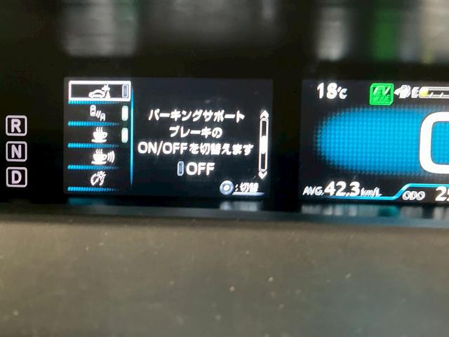プリウスPHV Sナビパッケージ (禁煙車)(1オーナー)(後期型)(純正11.6インチナビ)(全周囲カメラ)(レーダークルーズ)(パーキングサポート)(プリクラッシュ)(クリアランスソナー)(ETC2.0)(純正18インチAW)(37枚目)