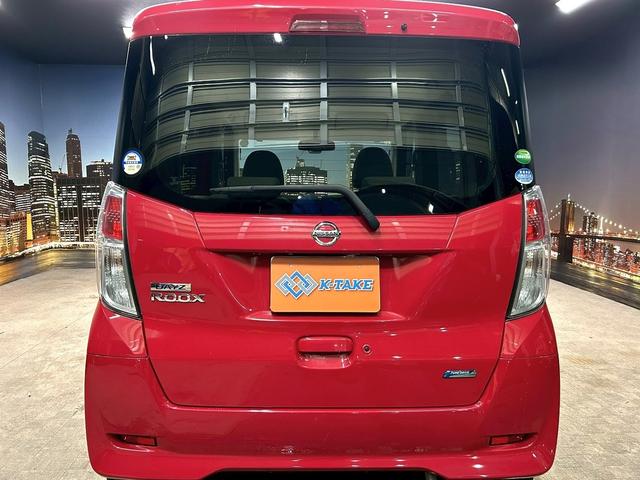 デイズルークス X Vセレクション+セーフティII (禁煙車)(ワンオーナー)(パワースライドドア)(純正SDナビ)(アラウンドビューモニター)(プッシュスタート&スマートキー)(アイドリングストップ)(フルセグ)(CD&Bluetooth再生可)(22枚目)