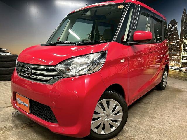 デイズルークス X Vセレクション+セーフティII (禁煙車)(ワンオーナー)(パワースライドドア)(純正SDナビ)(アラウンドビューモニター)(プッシュスタート&スマートキー)(アイドリングストップ)(フルセグ)(CD&Bluetooth再生可)(24枚目)