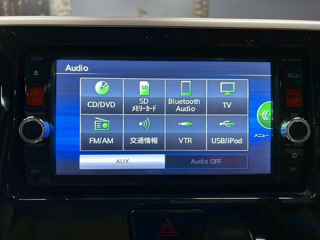 デイズルークス X Vセレクション+セーフティII (禁煙車)(ワンオーナー)(パワースライドドア)(純正SDナビ)(アラウンドビューモニター)(プッシュスタート&スマートキー)(アイドリングストップ)(フルセグ)(CD&Bluetooth再生可)(27枚目)