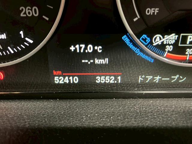 2シリーズ 218dアクティブツアラー ラグジュアリー (禁煙車)(茶本革)(メーカーナビ)(バックカメラ)(クリアランスソナー)(フロントフォグ)(LEDヘッドライト)(パワーシート)(シートヒーター)(プッシュスタート&スマートキー)純正16インチAW(67枚目)