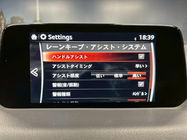 CX-8 XD Lパッケージ (禁煙車)(3列シート)(4WD)(フリップダウン)(黒本革)(純正SDナビ)(全周囲カメラ)(LEDヘッドライト)(室内灯LED)(レーダークルーズコントロール)(純正19インチAW)(32枚目)