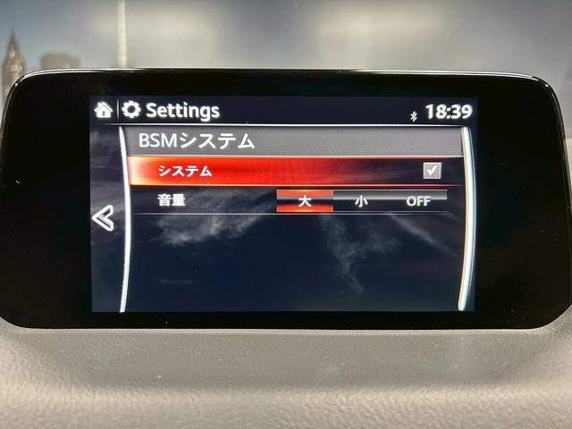 CX-8 XD Lパッケージ (禁煙車)(3列シート)(4WD)(フリップダウン)(黒本革)(純正SDナビ)(全周囲カメラ)(LEDヘッドライト)(室内灯LED)(レーダークルーズコントロール)(純正19インチAW)(34枚目)