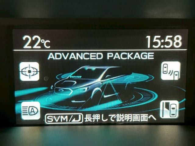 レヴォーグ １．６ＳＴＩスポーツアイサイト　アドバンスセーフティパッケージ　（禁煙車）（４ＷＤ）（赤茶本革シート）（ＳＴＩエアロ）（レーダークルーズ）（メーカーＳＤナビ）（パドルシフト）（バック＆サイドカメラ）（ＥＴＣ）（純正１８インチＡＷ）（11枚目）