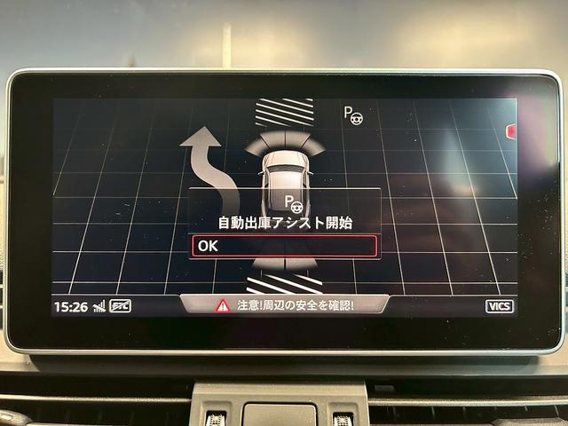 Ｑ５ ２．０ＴＦＳＩクワトロ　スポーツ　（禁煙車）（４ＷＤ）（黒本革シート）（レーダークルーズ）（パワーバックドア）（アラウンドビューモニター）（メーカーナビ）（パークアシスト）（ルーフレール）（ＥＴＣ２．０）（純正１８インチＡＷ）（37枚目）