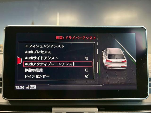 Ｑ５ ２．０ＴＦＳＩクワトロ　スポーツ　（禁煙車）（４ＷＤ）（黒本革シート）（レーダークルーズ）（パワーバックドア）（アラウンドビューモニター）（メーカーナビ）（パークアシスト）（ルーフレール）（ＥＴＣ２．０）（純正１８インチＡＷ）（49枚目）