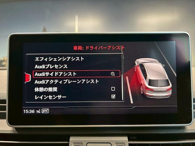 Ｑ５ ２．０ＴＦＳＩクワトロ　スポーツ　（禁煙車）（４ＷＤ）（黒本革シート）（レーダークルーズ）（パワーバックドア）（アラウンドビューモニター）（メーカーナビ）（パークアシスト）（ルーフレール）（ＥＴＣ２．０）（純正１８インチＡＷ）（53枚目）