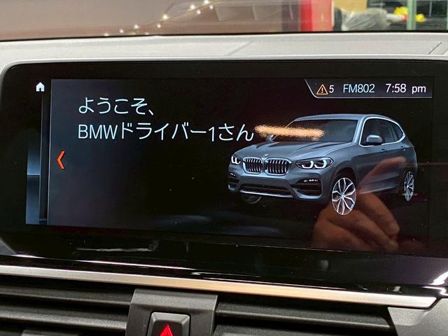 Ｘ３ ｘＤｒｉｖｅ　２０ｄ　Ｘライン　（禁煙車）（後期型）（茶本革シート）（インテリジェンスセーフティ）（レーダークルーズ）（パワーバックドア）（アラウンドビューモニター）（純正ＨＤＤナビ）（フルセグＴＶ）（ＥＴＣ）（純正１９インチＡＷ）（6枚目）