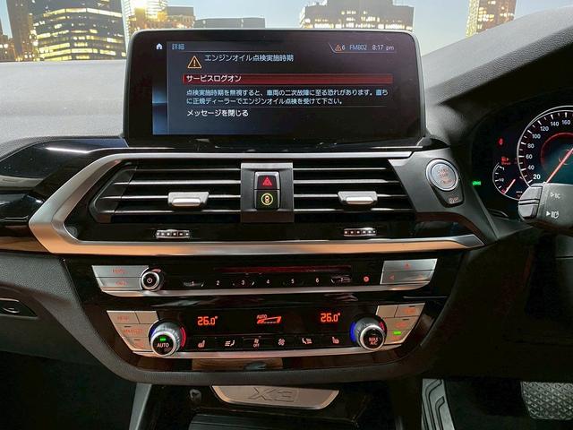 Ｘ３ ｘＤｒｉｖｅ　２０ｄ　Ｘライン　（禁煙車）（後期型）（茶本革シート）（インテリジェンスセーフティ）（レーダークルーズ）（パワーバックドア）（アラウンドビューモニター）（純正ＨＤＤナビ）（フルセグＴＶ）（ＥＴＣ）（純正１９インチＡＷ）（65枚目）
