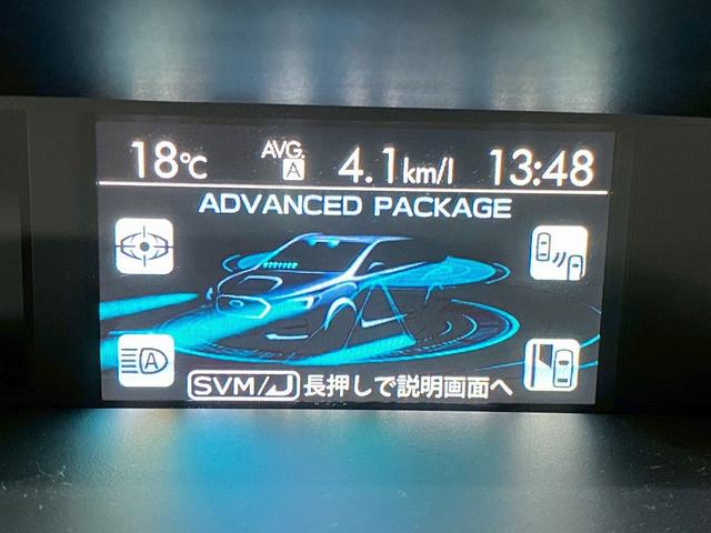 レヴォーグ １．６ＳＴＩスポーツアイサイト　（禁煙車）（赤本革）（純正ＳＤナビ）（レーダークルーズコントロール）（ＬＥＤヘッドライト）（パワーシート）（シートメモリー）（シートメモリー）（パドルシフト）（フロントフォグ）（純正１８インチＡＷ）（34枚目）