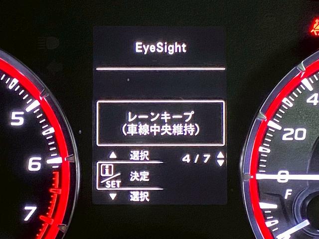 レヴォーグ １．６ＳＴＩスポーツアイサイト　（禁煙車）（赤本革）（純正ＳＤナビ）（レーダークルーズコントロール）（ＬＥＤヘッドライト）（パワーシート）（シートメモリー）（シートメモリー）（パドルシフト）（フロントフォグ）（純正１８インチＡＷ）（44枚目）