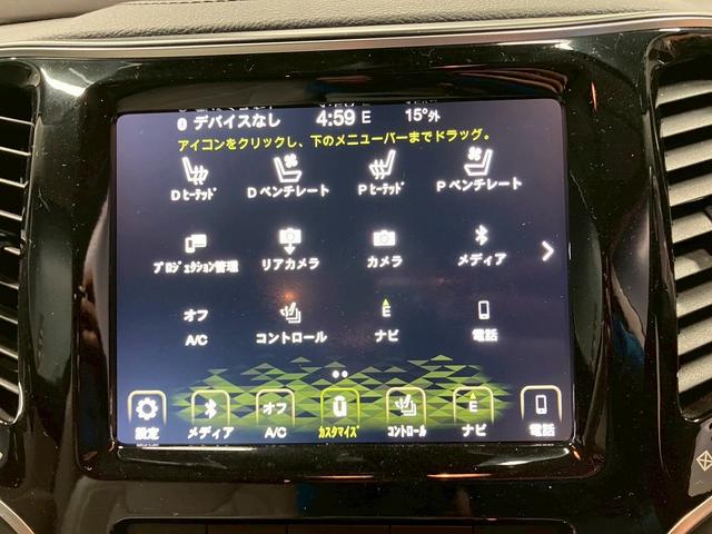 ジープ・チェロキー (禁煙車)(白本革)(メーカーナビ)(バックカメラ)(レーダークルーズ)(ルーフレール)(LEDヘッドライト)(シートヒーター&クーラー)(プッシュスタート&スマートキー)(純正18インチAW)(42枚目)