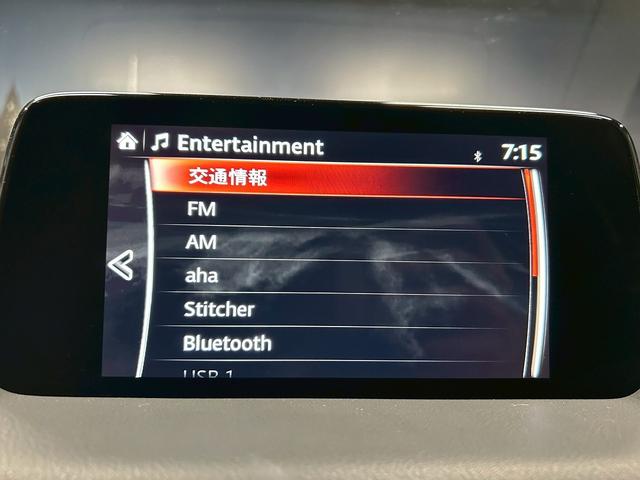 ＣＸ－５ ２５Ｓ　Ｌパッケージ　（禁煙車）（４ＷＤ）（ターボ）（黒本革）（メーカーＳＤナビ）（全周囲カメラ）（ＬＥＤヘッドライト）（クリアランスソナー）（レーダークルーズ）（パワーシート）（シートヒーター）（純正インチ１９ＡＷ）（44枚目）