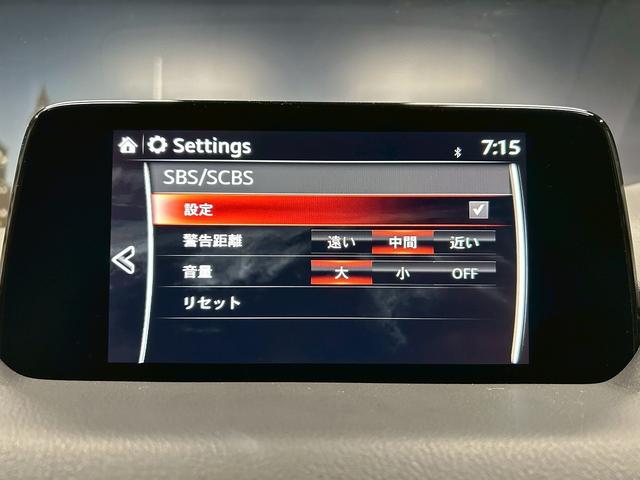 ＣＸ－５ ２５Ｓ　Ｌパッケージ　（禁煙車）（４ＷＤ）（ターボ）（黒本革）（メーカーＳＤナビ）（全周囲カメラ）（ＬＥＤヘッドライト）（クリアランスソナー）（レーダークルーズ）（パワーシート）（シートヒーター）（純正インチ１９ＡＷ）（66枚目）