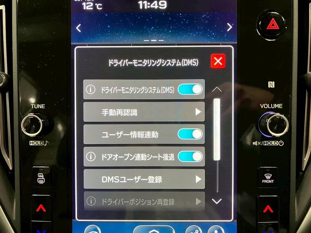 レヴォーグ STIスポーツ EX (禁煙車)(アイサイト)(4WD)(ターボ)(赤本革)(11.6インチ純正メモリナビ)(バック&サイド&フロントカメラ)(シートヒーター&クーラー)(レーダークルーズ)(ETC)(純正18インチAW)(36枚目)