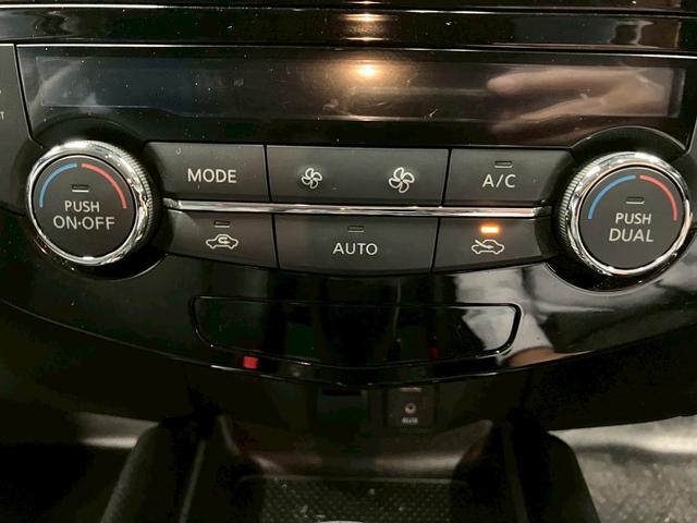 エクストレイル ２０Ｘ　エマージェンシーブレーキパッケージ　（禁煙車）（ワンオーナー）（撥水カプロンシート）（純正ナビ）（シートヒーター）（クルーズコントロール）（全周囲モニター）（パワーバックドア）（ビルトインＥＴＣ）（コーナーセンサー）（純正１７ＡＷ）（33枚目）