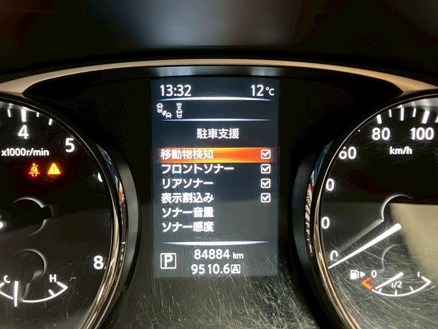 エクストレイル ２０Ｘ　エマージェンシーブレーキパッケージ　（禁煙車）（ワンオーナー）（撥水カプロンシート）（純正ナビ）（シートヒーター）（クルーズコントロール）（全周囲モニター）（パワーバックドア）（ビルトインＥＴＣ）（コーナーセンサー）（純正１７ＡＷ）（34枚目）