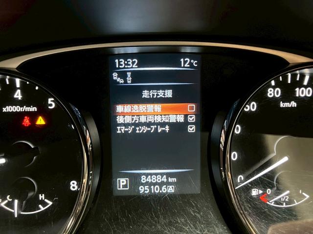 エクストレイル ２０Ｘ　エマージェンシーブレーキパッケージ　（禁煙車）（ワンオーナー）（撥水カプロンシート）（純正ナビ）（シートヒーター）（クルーズコントロール）（全周囲モニター）（パワーバックドア）（ビルトインＥＴＣ）（コーナーセンサー）（純正１７ＡＷ）（36枚目）