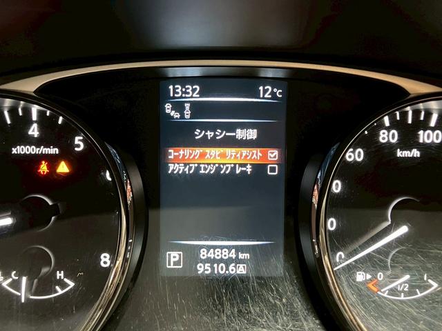 エクストレイル ２０Ｘ　エマージェンシーブレーキパッケージ　（禁煙車）（ワンオーナー）（撥水カプロンシート）（純正ナビ）（シートヒーター）（クルーズコントロール）（全周囲モニター）（パワーバックドア）（ビルトインＥＴＣ）（コーナーセンサー）（純正１７ＡＷ）（64枚目）